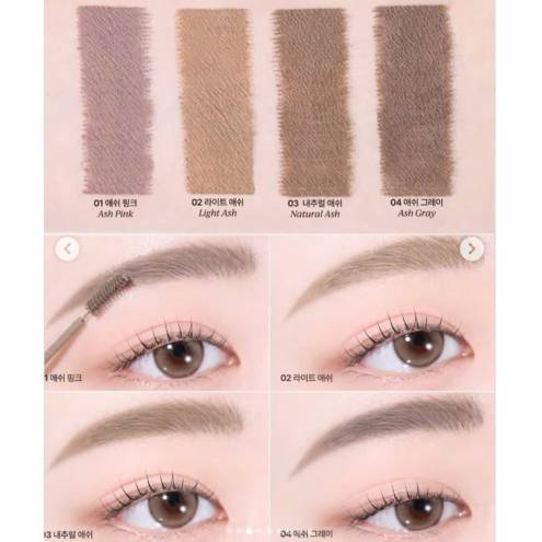 Mascara Lông Mày Siêu Mảnh Clio Kill Brown Slim Ash Browcara 3g