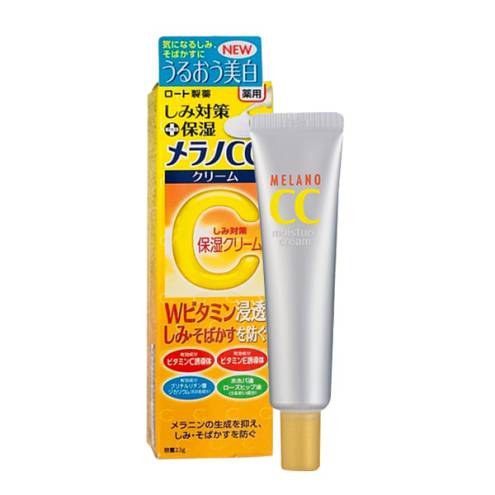 KEM DƯỠNG TRỊ THÂM TRẮNG DA CC MELANO MOISTURE CREAM 23g 