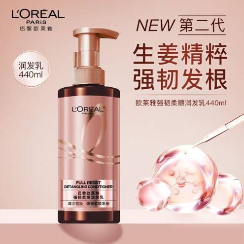 Bộ dầu gội xả L’oreal Paris Elseve Full Resist Anti Hair Fall Shampoo 440ml