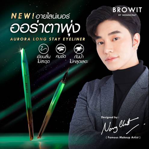 Bút Kẻ Mắt Browit By Nongchat Aurora Long Stay Eyeliner Super Black 0.5g