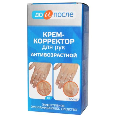  Kem Xóa Nếp Nhăn, Nổi Gân Và Lão Hóa Da Tay Kpem Koppektop 100ml