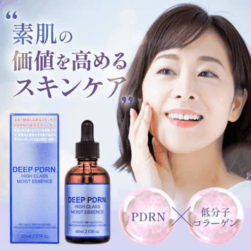 Tinh chất dưỡng da Deep PDRN high Class Moist, cấp ẩm ngừa lão hóa 60ml