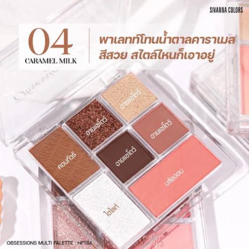 Bảng Phấn Mắt Sivanna Colors Obsessions Multi Dalette  