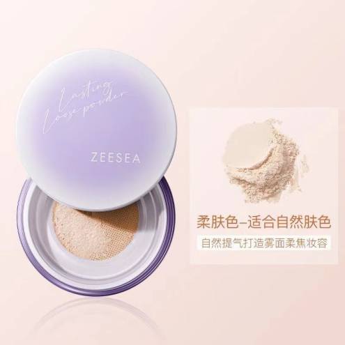 [ZEESEA] Phấn phủ bột kiềm dầu Zeesea nắp tím