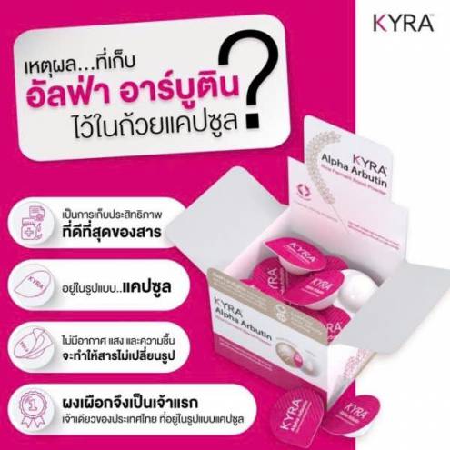 Bột kích trắng Kyra Alpha Arbutin 