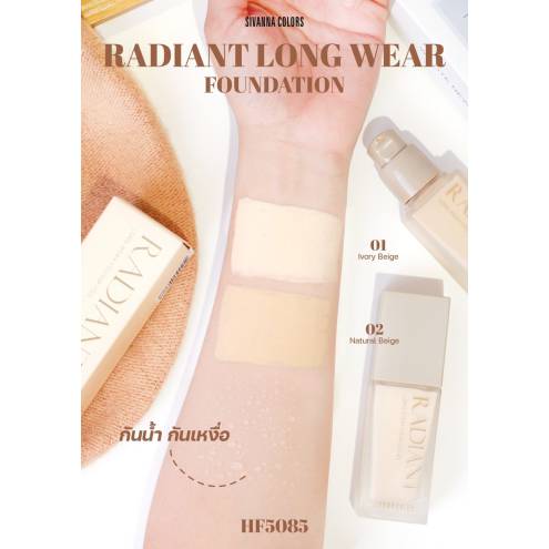 Kem Nền Che Khuyết Điểm Kiềm Dầu Sivanna Radiant Long Wear HF5085
