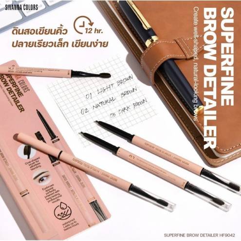 Chì Kẻ Mày Sivanna Superfine Brown Detailer (HF9042) 