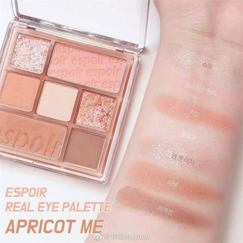 Bảng phấn mắt Espoir Real Eye Palette (7 ô)