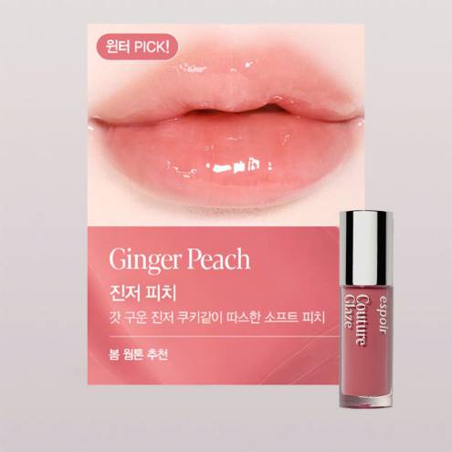 Set Son Espoir Bare Glow Lip Balm Special 