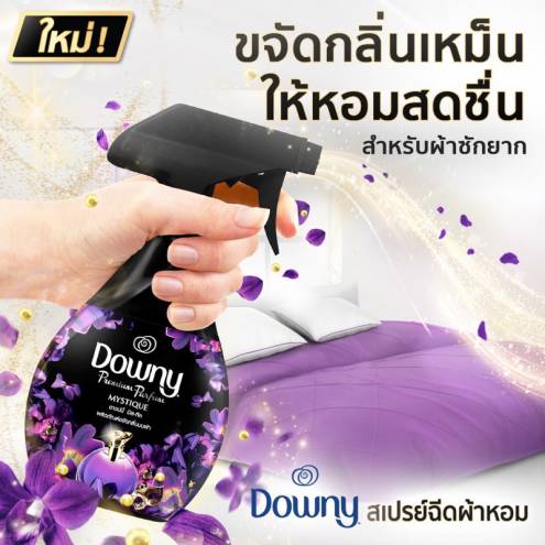 Xịt Vải DOWNY Khử Mùi Và Chống Khuẩn