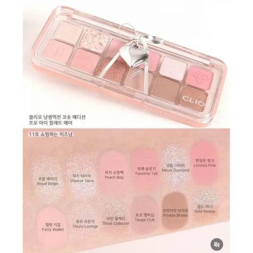Bảng Phấn Mắt 12 Ô Clio Pro Eye Palette Air Luxury Koshort Edition