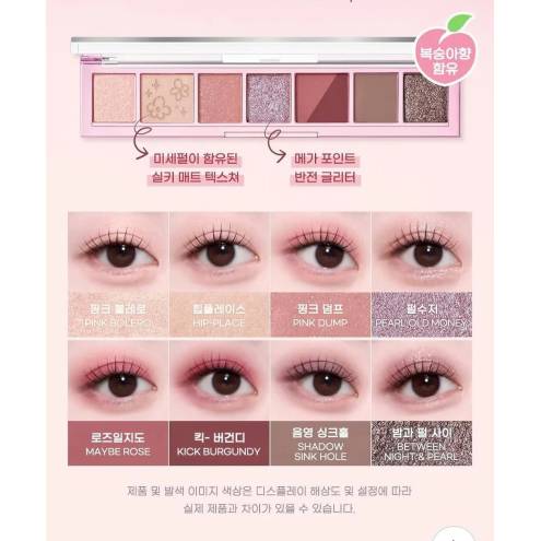 Bảng Phấn Mắt 7 Ô Peripera All Take Mood Palette #07 #08