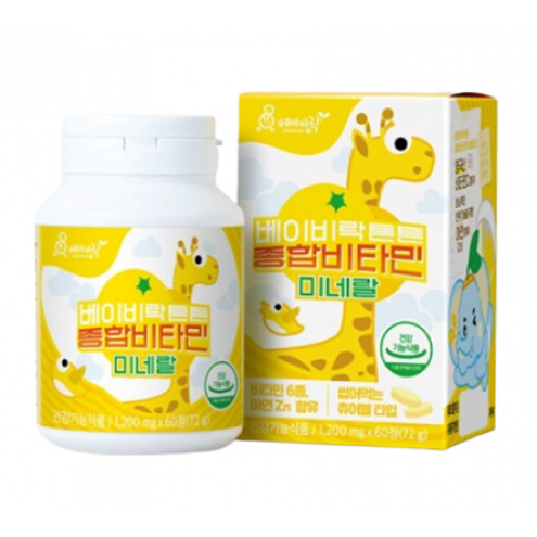 Kẹo Vitamin Tổng Hợp Hươu Cao Cổ Cho Bé Babyrak 