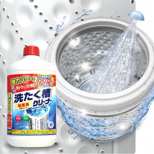 Tẩy lồng máy giặt LC Washing Machine Tub - 550gr