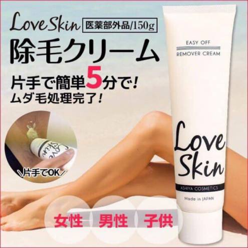 Kem tẩy lông Love Skin Easy Off 150g Nhật Bản