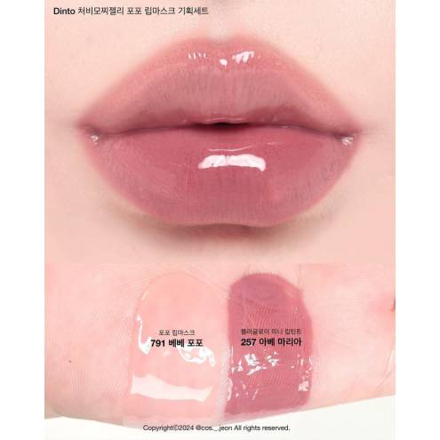 Set Son Dưỡng Dinto Chubby Mochi Jelly Paw Paw Lip Mask 