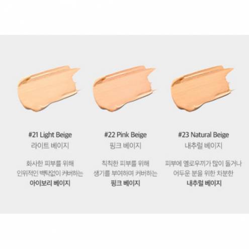 Phấn Nước Che Phủ Hoàn Hảo, Ẩm Mịn APRILSKIN Hero Cushion SPF 50+/PA ++++ 12g - date 2025