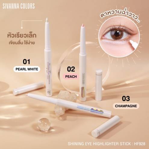 Bút Nhũ Mắt Sivanna Easy To Draw Highlighter Stick HF928