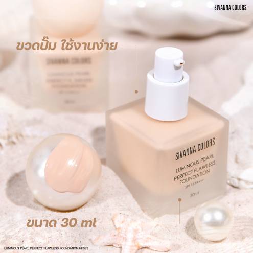 Kem Nền Sivanna Luminous Pearl Flawless HF633 Thái Lan
