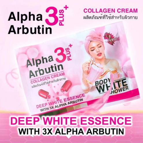 Set Tắm Ủ Trắng Body White Shower Alpha Arbutin Thái Lan