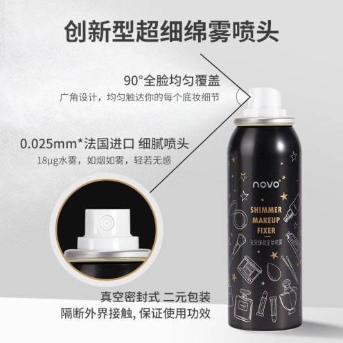 Xịt Nhũ Khóa Nền Giữ Lớp Trang Điểm Phun Sương NOVO Shimmer Makeup Fixer 100ml 