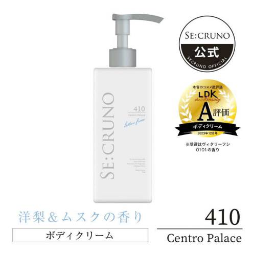 [Se:Cruno] Kem Dưỡng Thể Nhật Bản Hỗ Trợ Chăm Sóc Da Body - 410 Centro Palace 