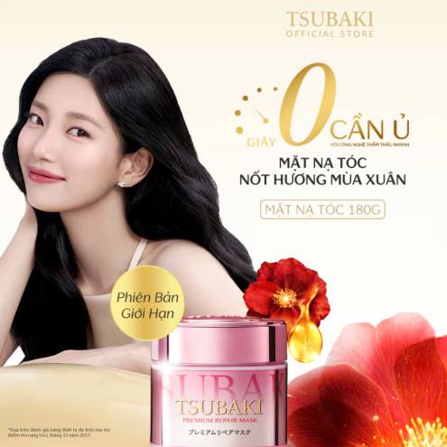 Kem ủ tóc phục hồi hư tổn Tsubaki Premium Repair Mask 180g