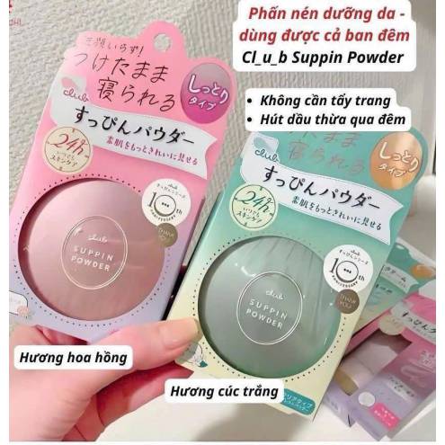 Phấn Phủ Dạng Nén Dưỡng Da Suppin Powder