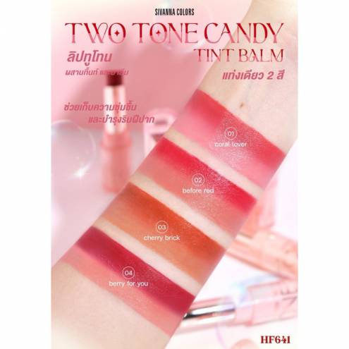 Son Thỏi SIVANNA Two Tone Candy Tint Balm HF641