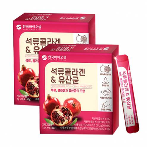 Collagen Lựu Đỏ Hàn Quốc Bio Cell 30 Gói  