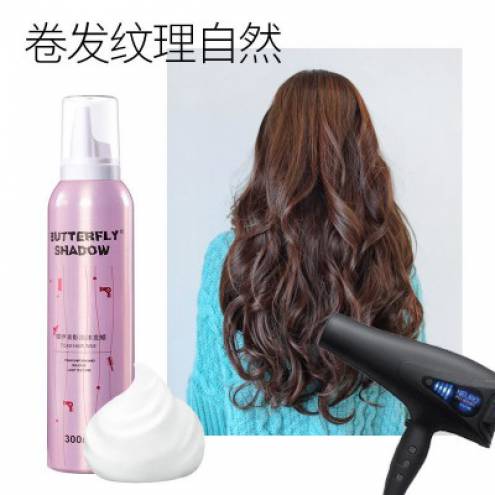 Keo Mousse bọt giữ nếp tóc Butterfly Shadow dành cho tóc uốn lọn