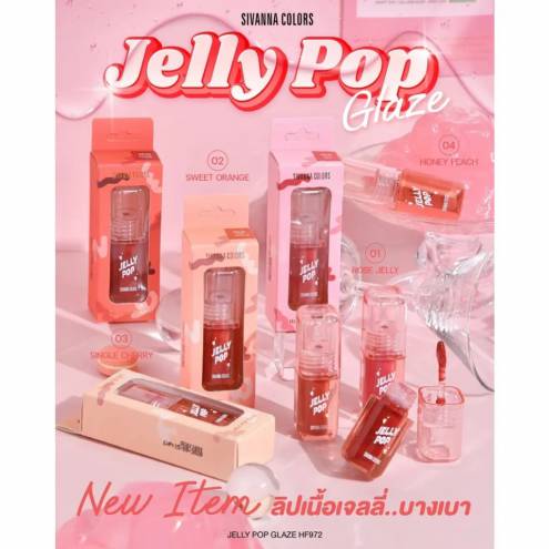 SIVANNA JELLY POP GLAZE LIP (HF972)