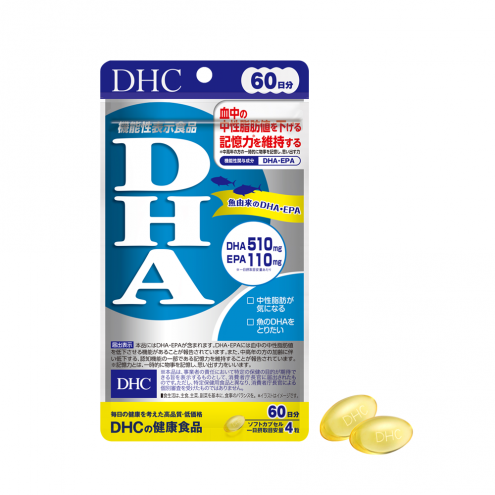 Viên uống DHC DHA giúp bổ não 240 viên