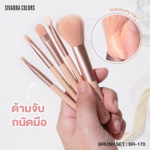  Bộ Cọ Sivanna Colors Pro Makeup Brush 