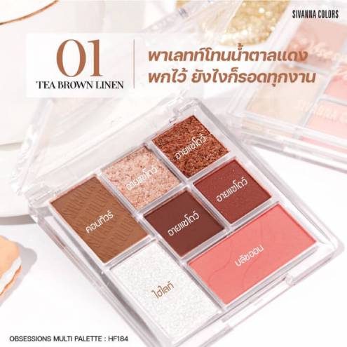 Bảng Phấn Mắt Sivanna Colors Obsessions Multi Dalette  