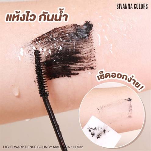 Chuốt Mi Mascara Chống Nước Sivanna Colors Light Warp Dense Bouncy HF932