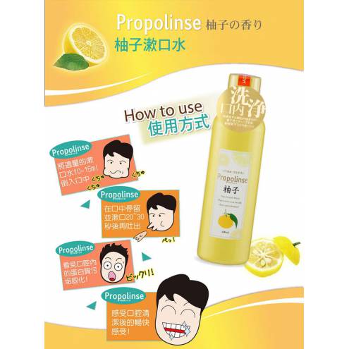 Nước Súc Miệng Propolinse Propolis Yuzu