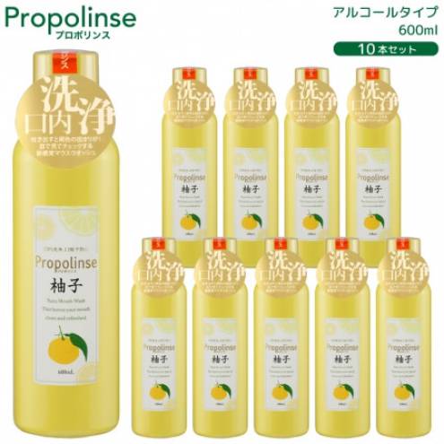 Nước Súc Miệng Propolinse Propolis Yuzu